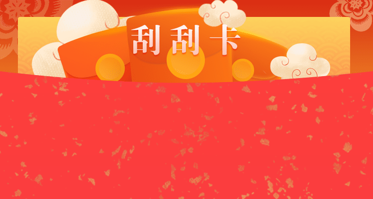 加拿大预测,在线预测,加拿大28,pc加拿大开奖预测,提前在线预测,PC加拿大2.8号码预测,最新结果！